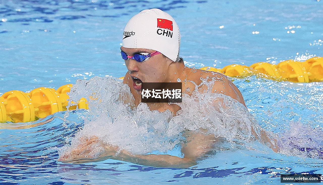 体坛快报